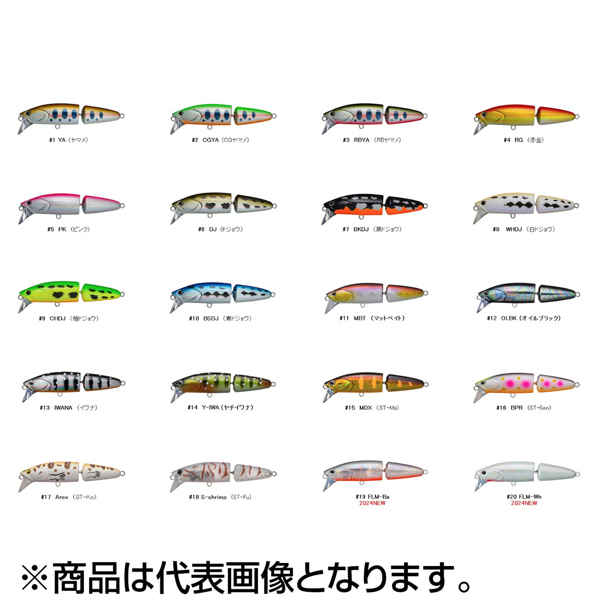 D3カスタムルアーズ(D3 Custom Lure's) ジョイントダリア 80S #14 Y-IWA