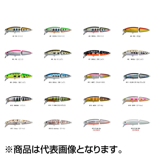 D3カスタムルアーズ(D3 Custom Lure's) ジョイントダリア 80S #19 FLM-Ba