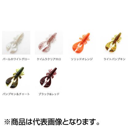 アルカジックジャパン(Arukazik Japan) 扇クロー 3.4inch #205.パンプキン/チャート