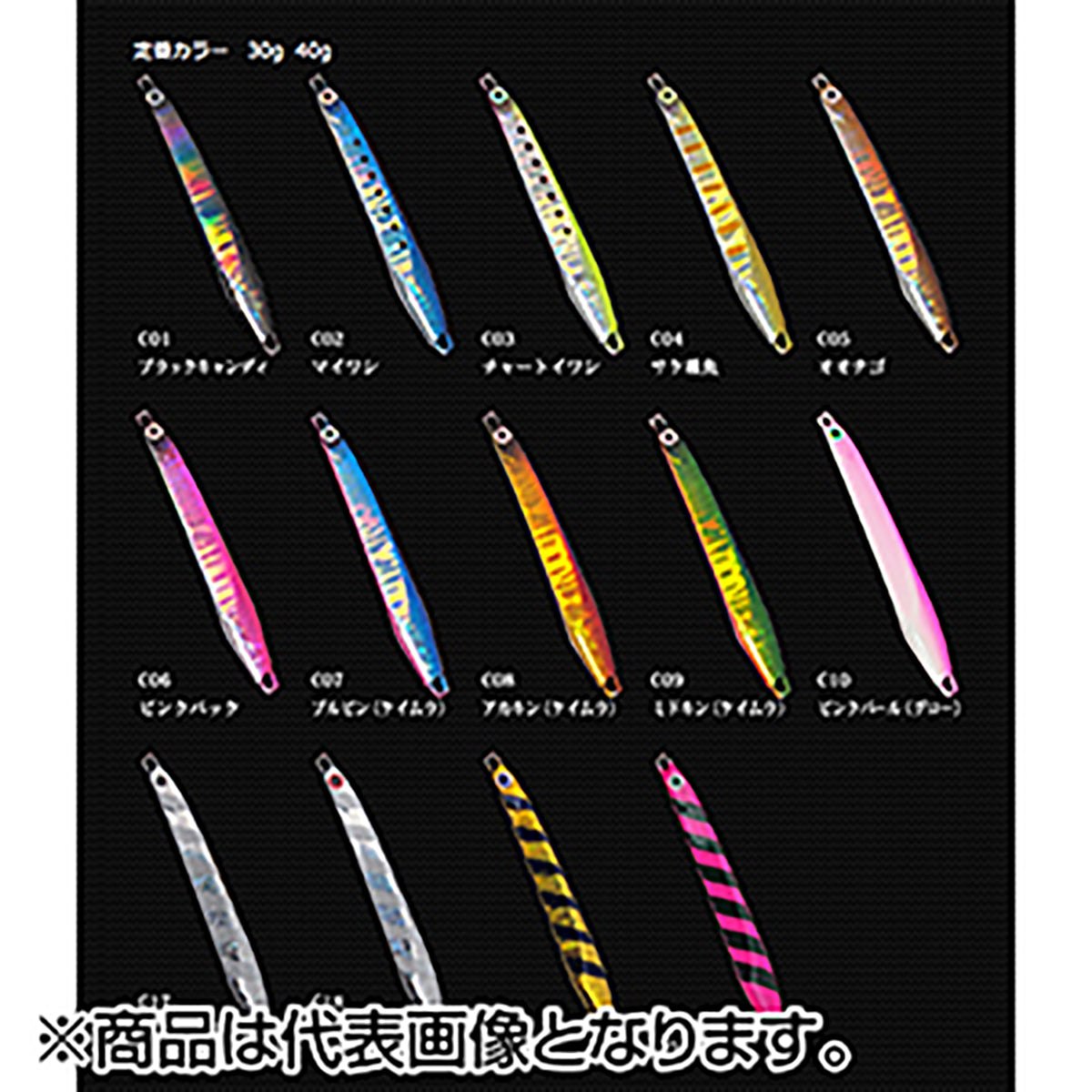 アイビーライン(IVYLINE) ティーランチャー 40g 95mm C03 チャートイワシ