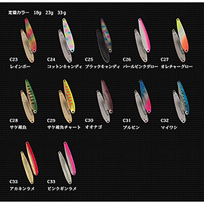 アイビーライン(IVYLINE) ギーガ88 33g C30 オオナゴ