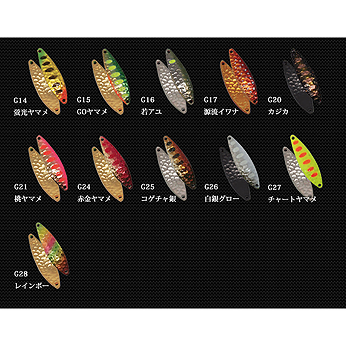アイビーライン(IVYLINE) ガルフ 46mm 10g G21 桃ヤマメ