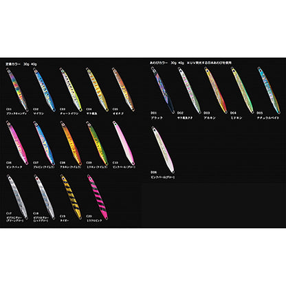 アイビーライン(IVYLINE) ティーランチャー 90mm 30g C18 ゼブラRグロー（レッドグロー）