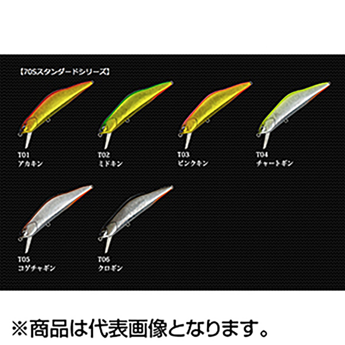 アイビーライン(IVYLINE) ティーグラヴィッツ 50S 4.5g T01 アカキン