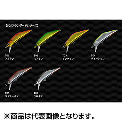 アイビーライン(IVYLINE) ティーグラヴィッツ 50S 4.5g T05 コゲチャキン
