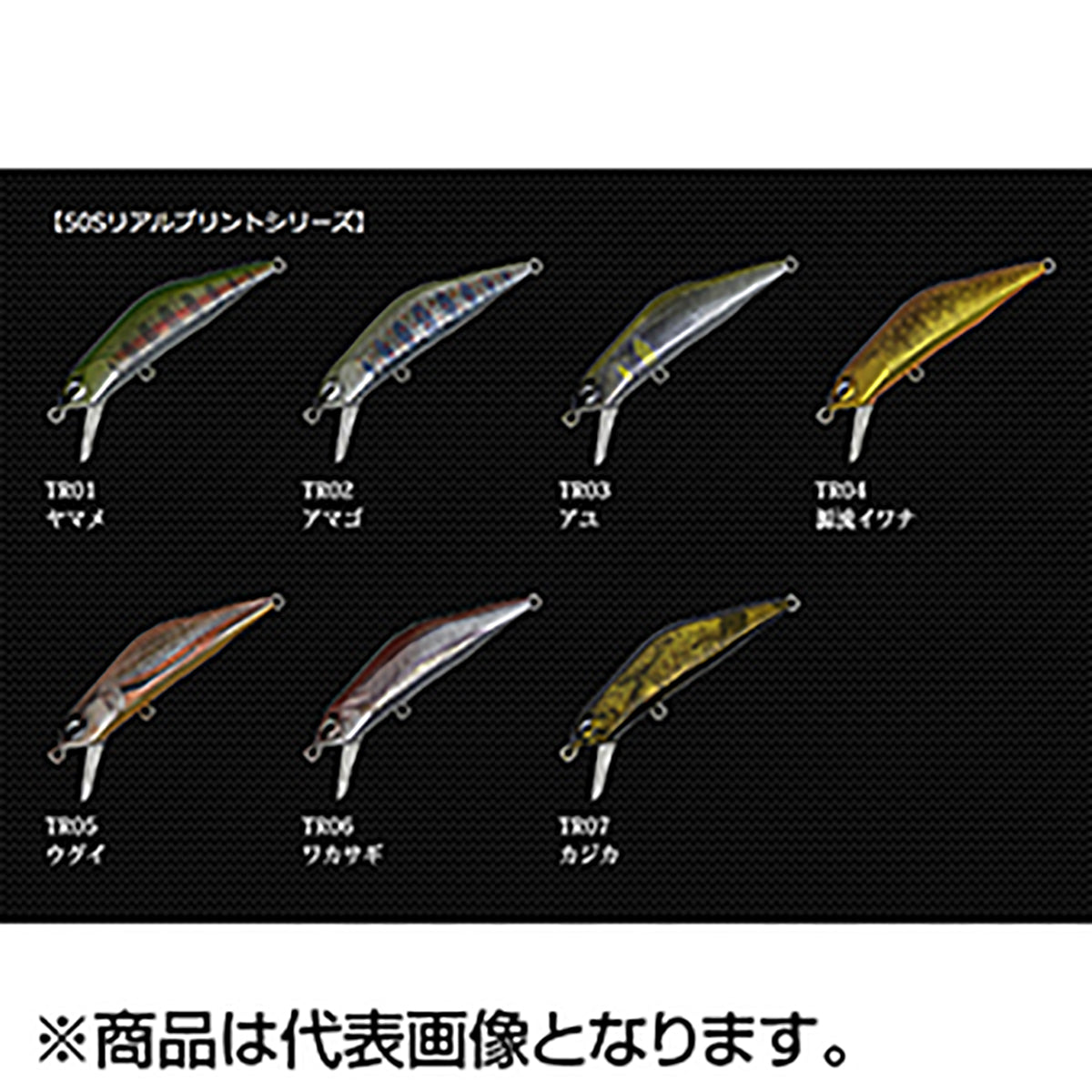 アイビーライン(IVYLINE) ティーグラヴィッツ 50S 4.5g TR07 カジカ