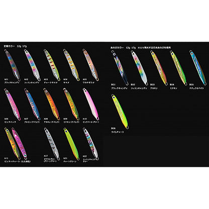 アイビーライン(IVYLINE) ティーランチャー 63mm 12g A17 ゼブラGグロー（グリーングロー）