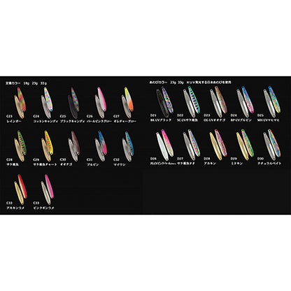 アイビーライン(IVYLINE) ギーガ あわびUV 88mm 23g D21 BK-UVブラック