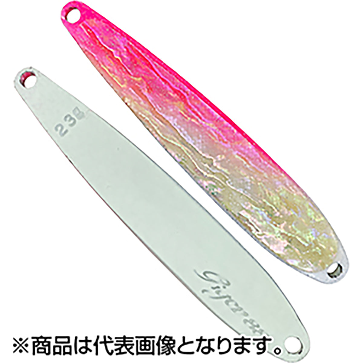 アイビーライン(IVYLINE) ギーガ 23g 88mm D26 PG-UVピンクパール（グロー)