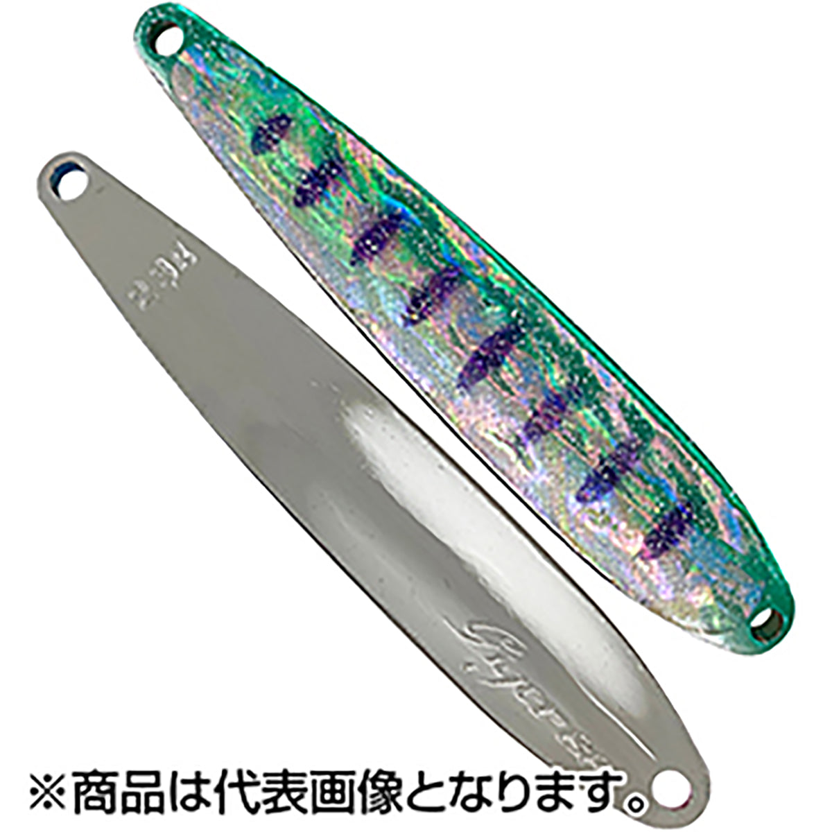 アイビーライン(IVYLINE) ギーガ 33g 88mm D22 SC-UVサケ稚魚