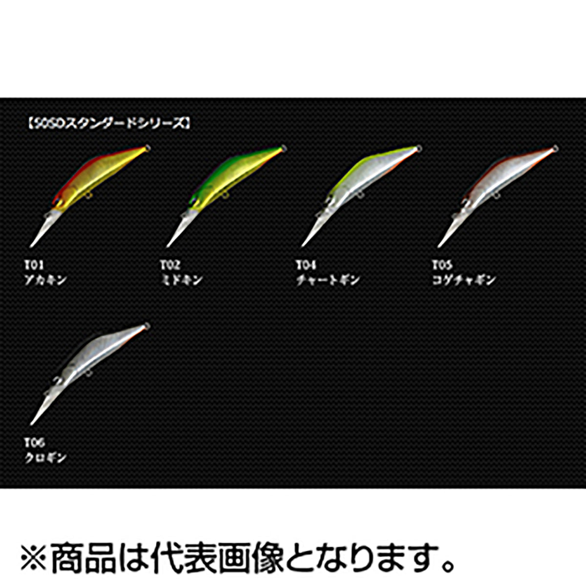 アイビーライン(IVYLINE) ティーグラヴィッツ 50SD 4.8g T06 クロギン