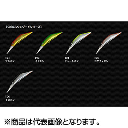 アイビーライン(IVYLINE) ティーグラヴィッツ 50SD 4.8g T06 クロギン