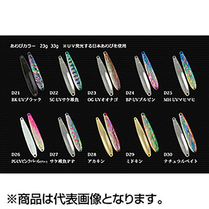 アイビーライン(IVYLINE) ギーガ 33g 88mm D27 サケ稚魚PP