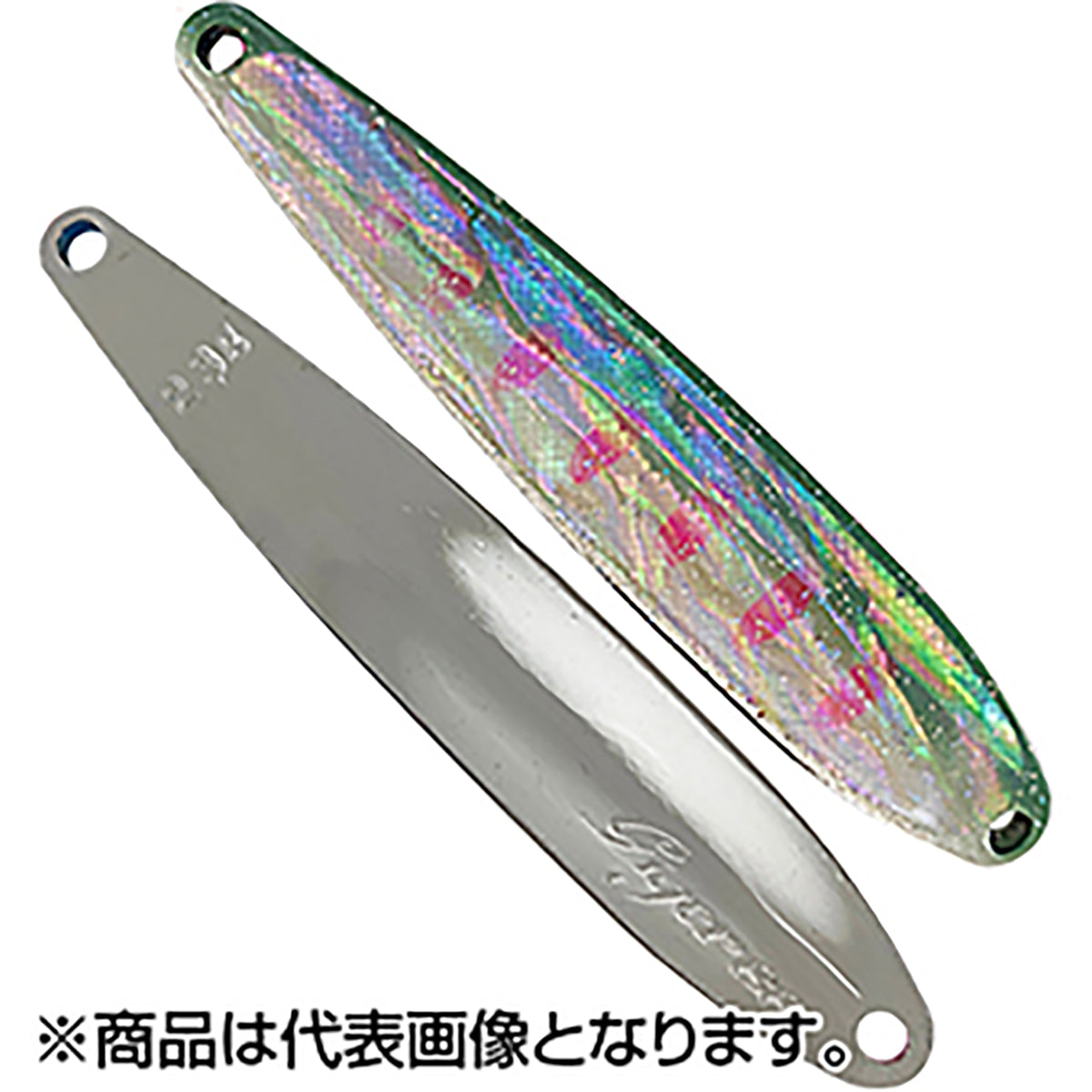 アイビーライン(IVYLINE) ギーガ 33g 88mm D27 サケ稚魚PP