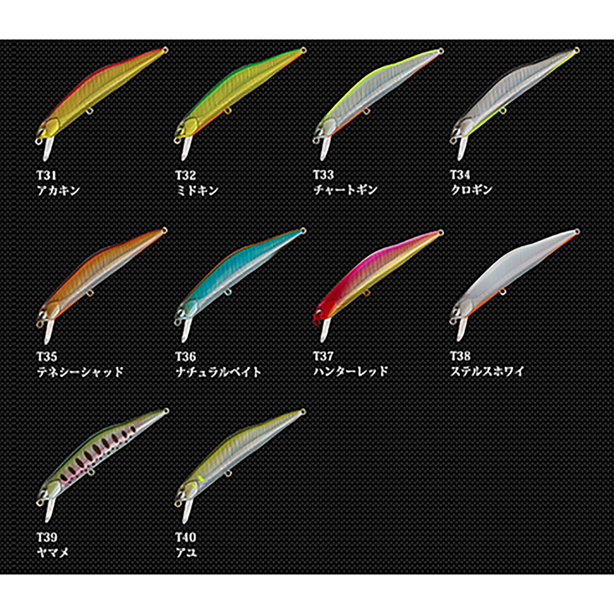 アイビーライン(IVYLINE) ティーグラヴィッツ 90S 90mm 12.5g T35 テネシーシャッド [タングステン]