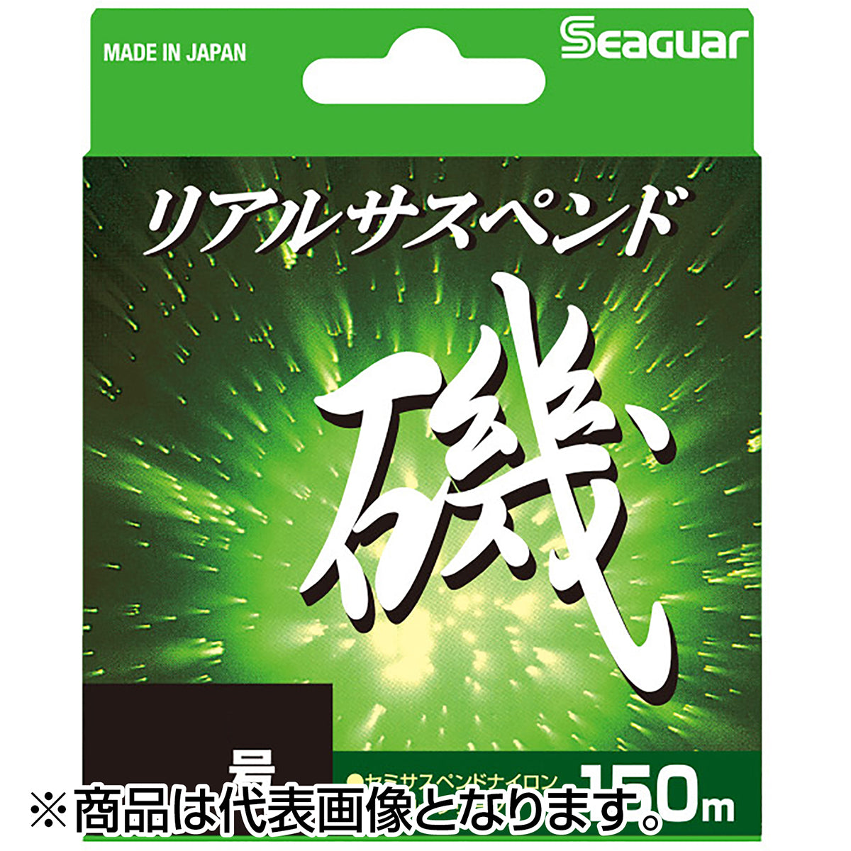 シーガー(Seaguar) リアルサスペンド磯 150m巻 3号 イエローグリーン [ナイロン]