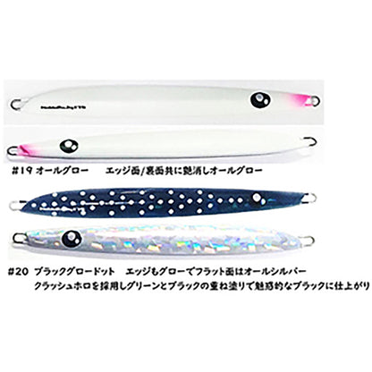 エゾハチ(EzoHachi) 蝦夷八 NaMaRaJig ナマラジグ 150g #13 レッドグローゼブラ/オールシルバー