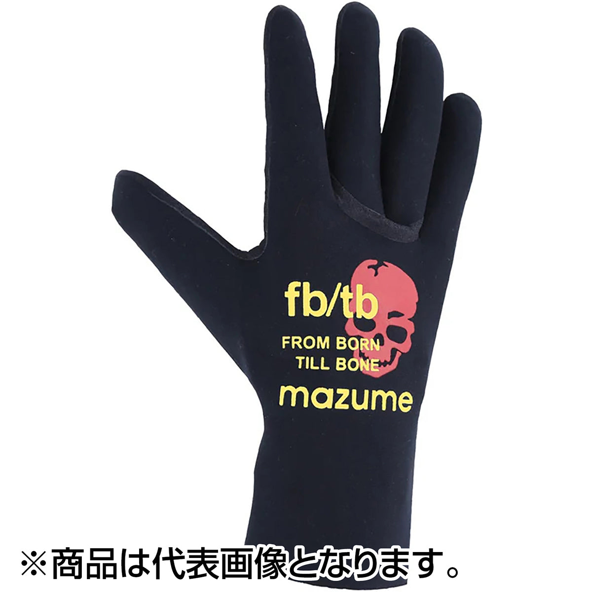 マズメ(mazume) ネオプレーングローブ650 XL ブラック／イエロー MZGL-F650