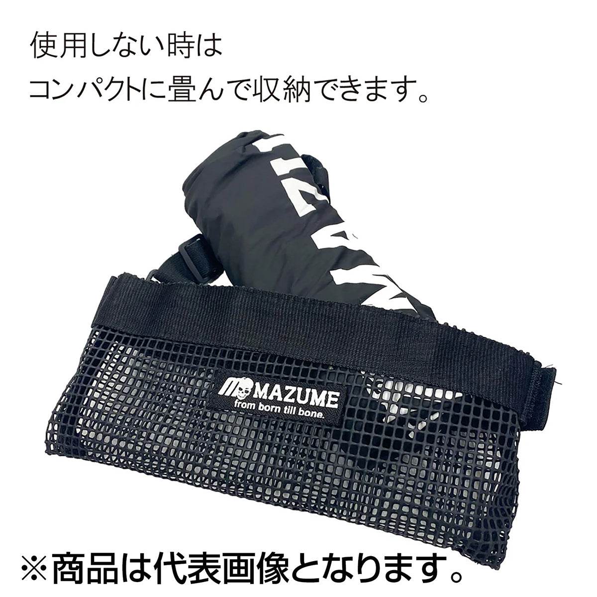 マズメ(mazume) PUシートカバー mazumeロゴ ブラック MZAS-657