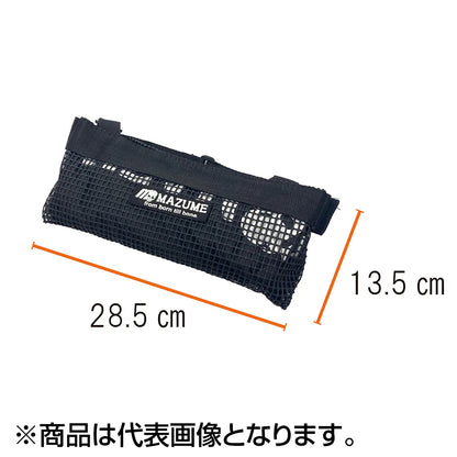 マズメ(mazume) PUシートカバー mazumeロゴ ブラック MZAS-657