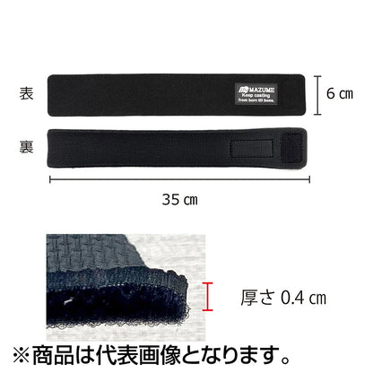 マズメ(mazume) ロッドベルト ブラック MZAS-693