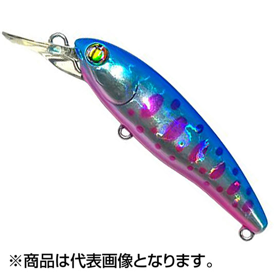 ハルシオンシステム(HAL) 月虫 77 超激沈 77mm 24g #63 H-BLUE PINK PM