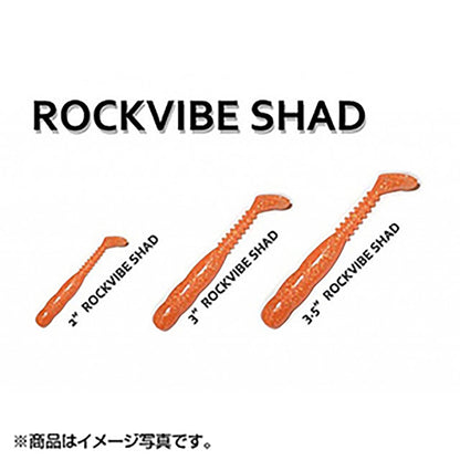 レイン(reins) ロックバイブシャッド 2inch #413 チカチカオレンジ