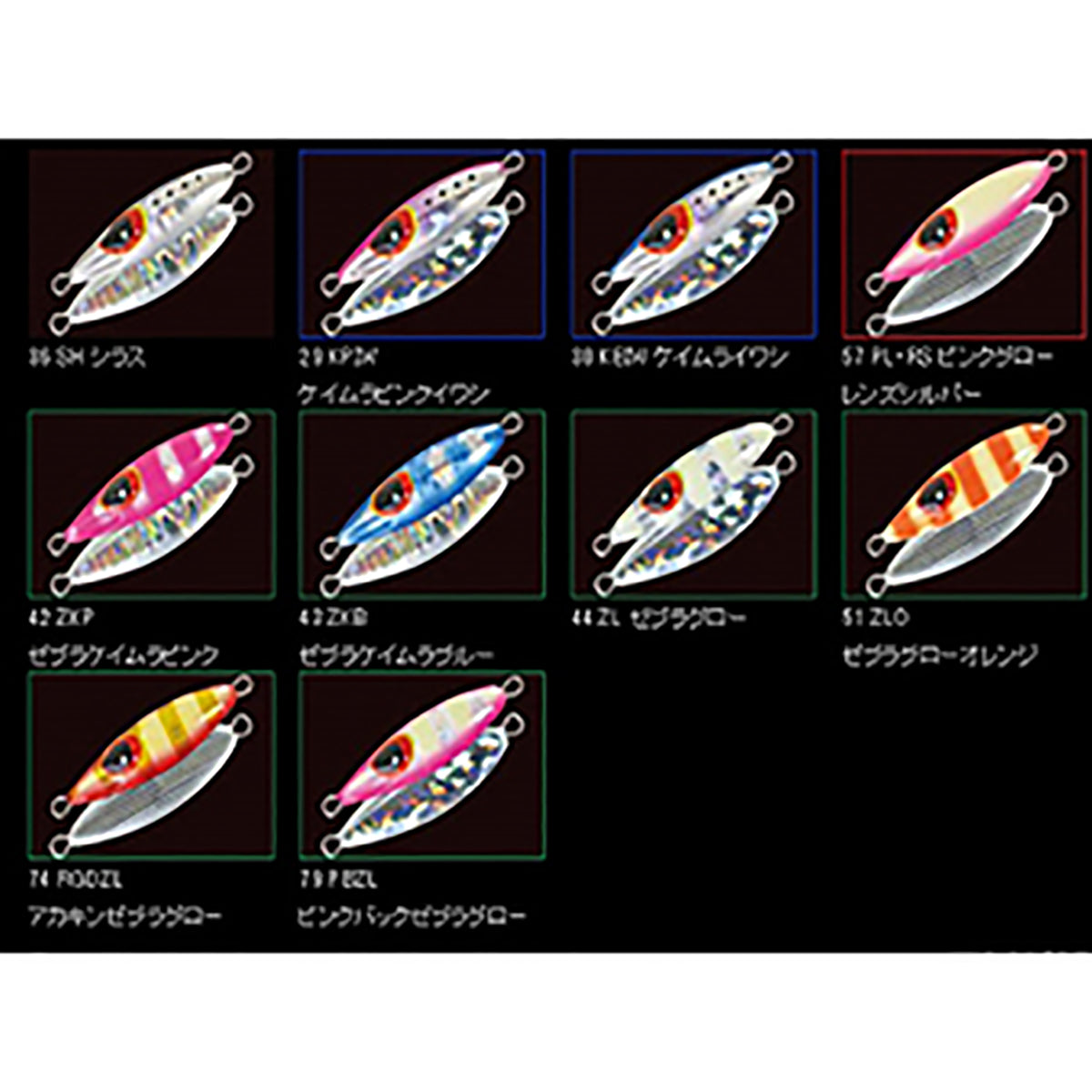 ゼスタ(XESTA) マイクロビー 12g #36 SHシラス