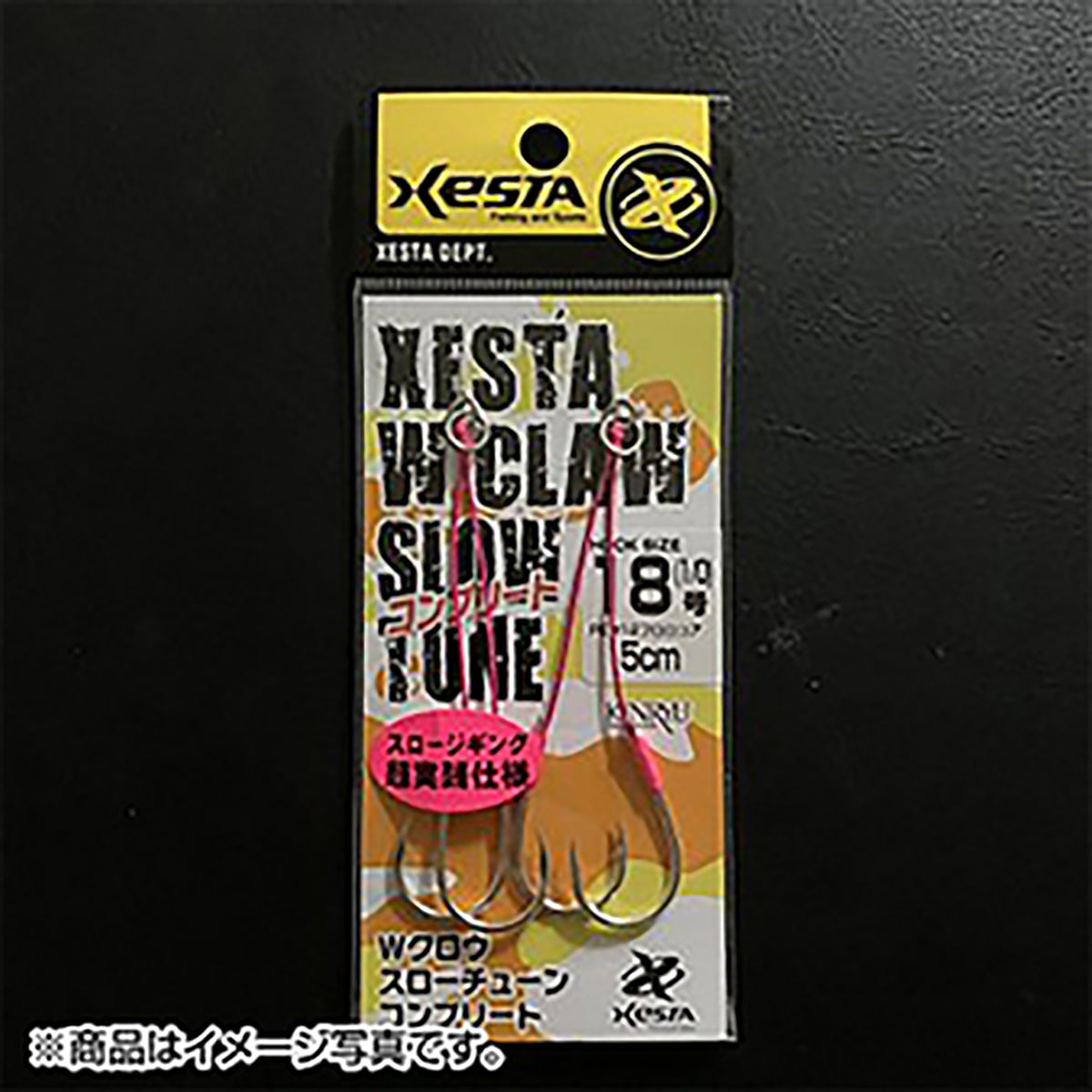 ゼスタ(XESTA) Wクロウ スローチューン コンプリート 20号(2/0) 2cm
