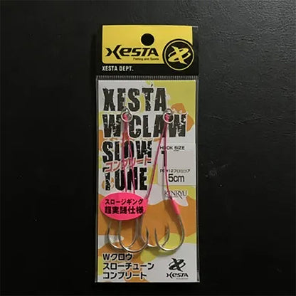 ゼスタ(XESTA) Wクロウ スローチューンコンプリート 20号 #2/0 3cm