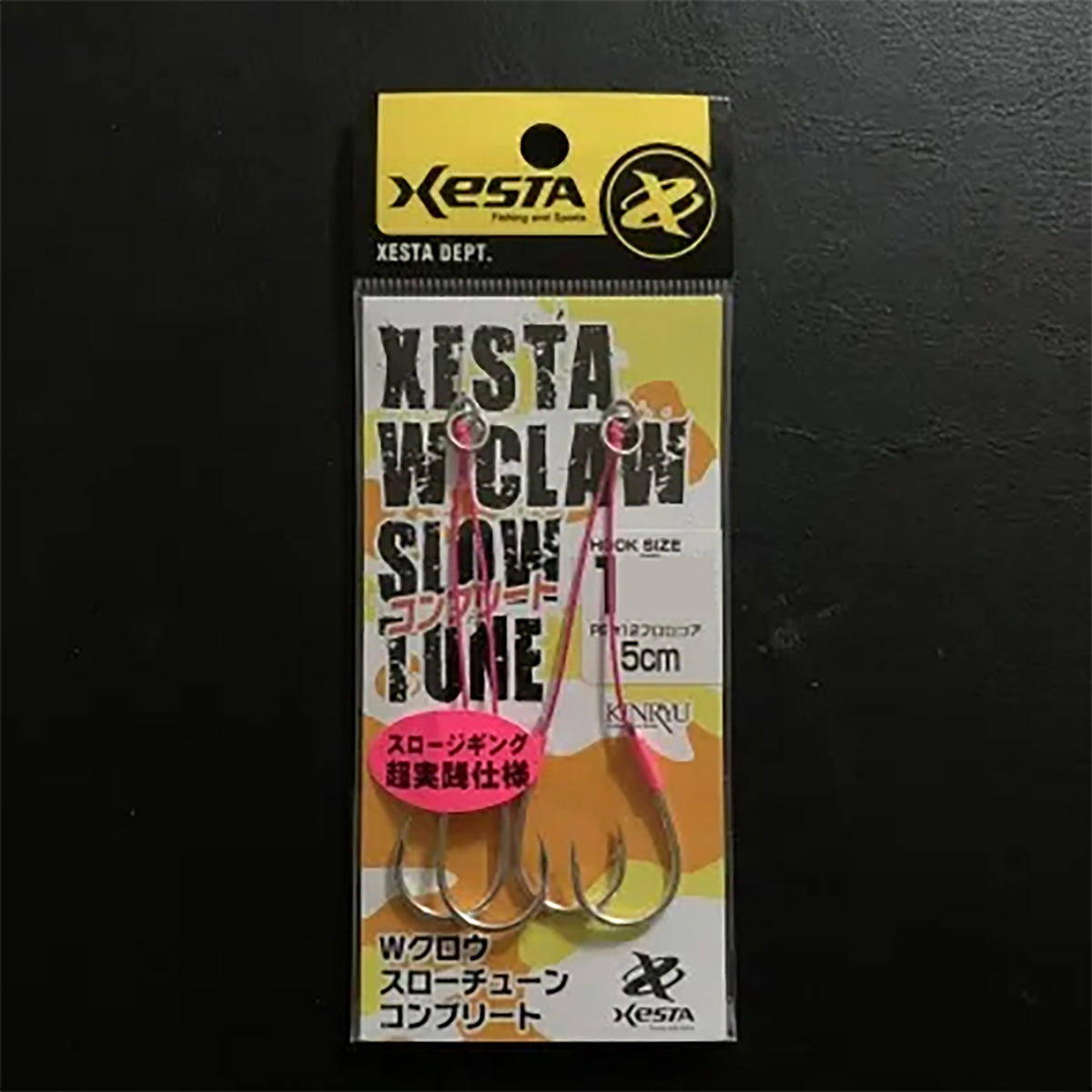 ゼスタ(XESTA) Wクロウ スローチューンコンプリート 24号 #4/0 2cm