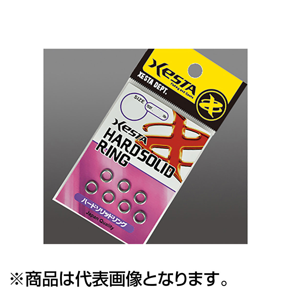 ゼスタ(XESTA) ハードソリッドリング #3