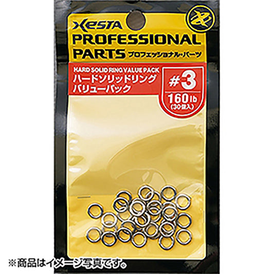 ゼスタ(XESTA) ハードソリッドリング バリューパック #4