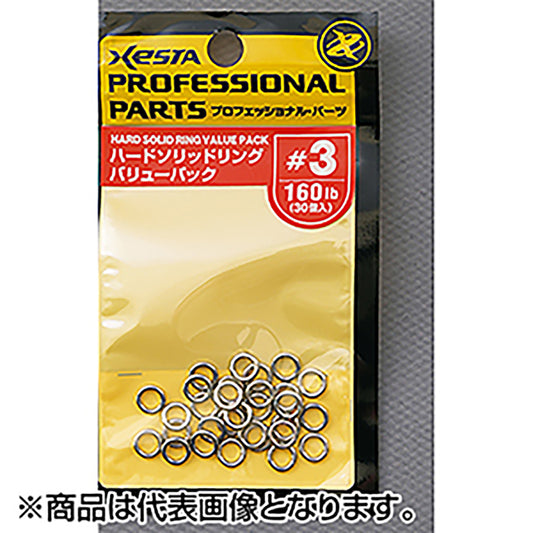 ゼスタ(XESTA) ハードソリッドリング バリューパック 6号