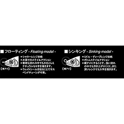 ガンクラフト(GAN CRAFT) 鮎邪(アユジャ) ジョインテッドクロー シンキング 70 #05 ブルーヘッドチャート鮎