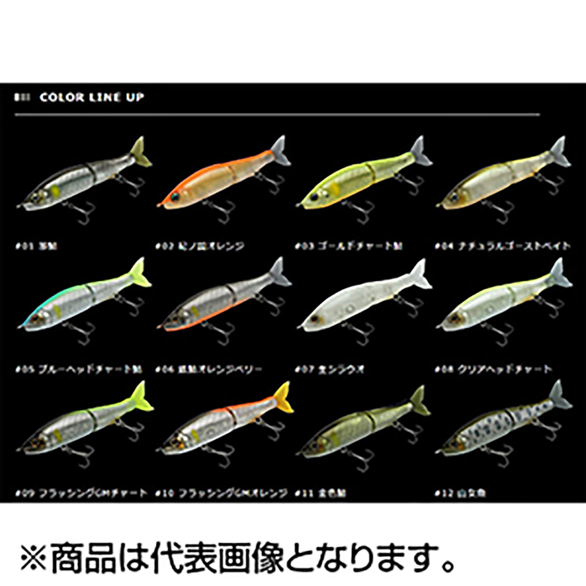 ガンクラフト(GAN CRAFT) ジョインテッドクロー 70mm #14 ブルーネオン Floating Type