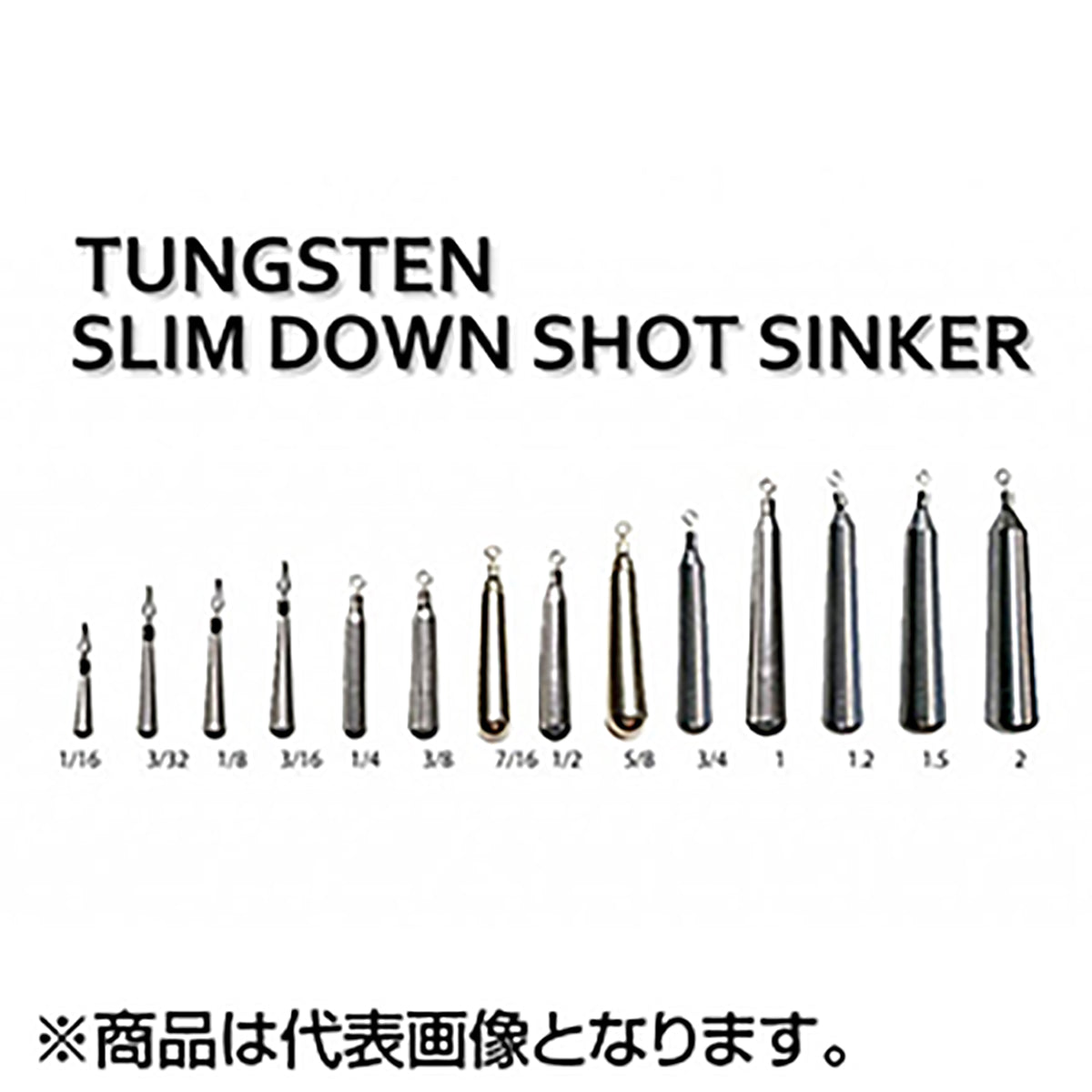レイン(reins) TGスリムダウンショットシンカー 1.5oz（42g)   タングステン
