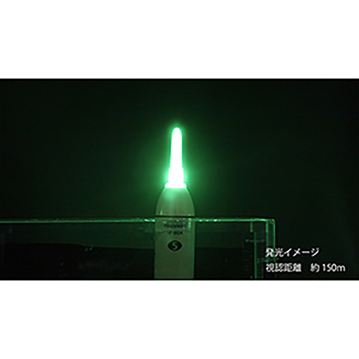 ハピソン(Hapyson) 緑色発光ラバートップミニ 3号 YF-8623