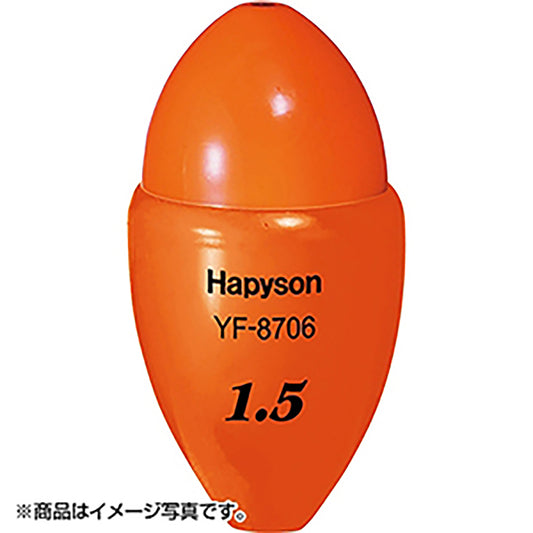 ハピソン(Hapyson) 赤色高輝度中通しウキ 1.5号 YF-8706