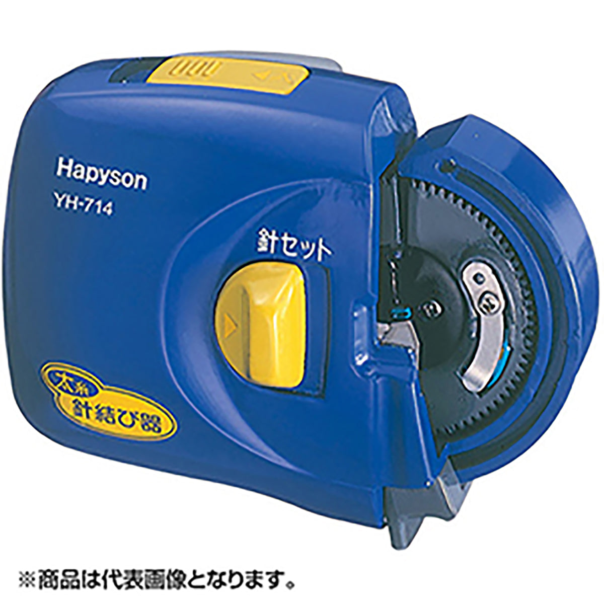 ハピソン(Hapyson) 乾電池式針結び器（太糸用) YH-714