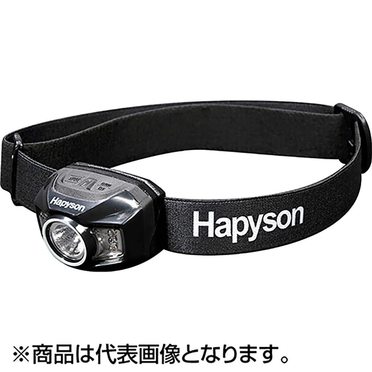 ハピソン(Hapyson) 充電式ヘッドランプ（400lm）YF-281