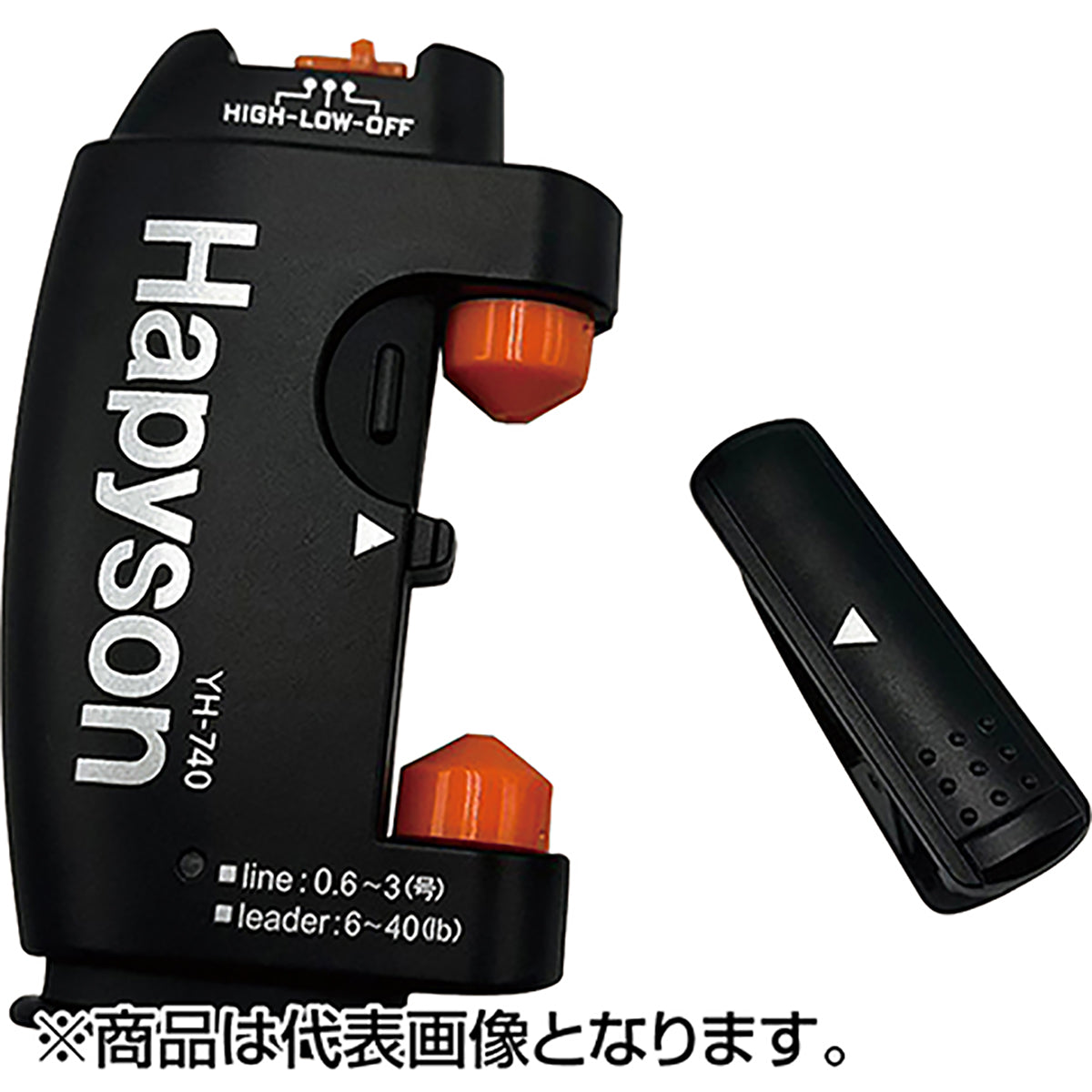 ハピソン(Hapyson) 充電式ラインツイスター YH-740