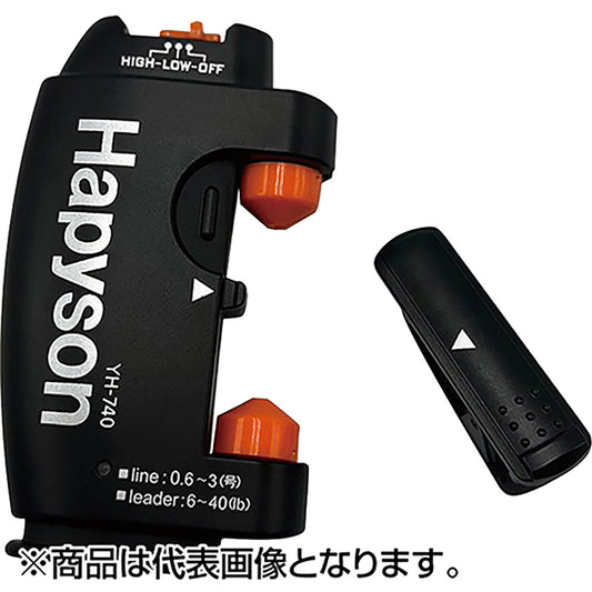 ハピソン(Hapyson) 充電式ラインツイスター YH-740