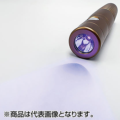 Hapyson(ハピソン) 津本式シリーズ 充電式アニサキスライト YF-990