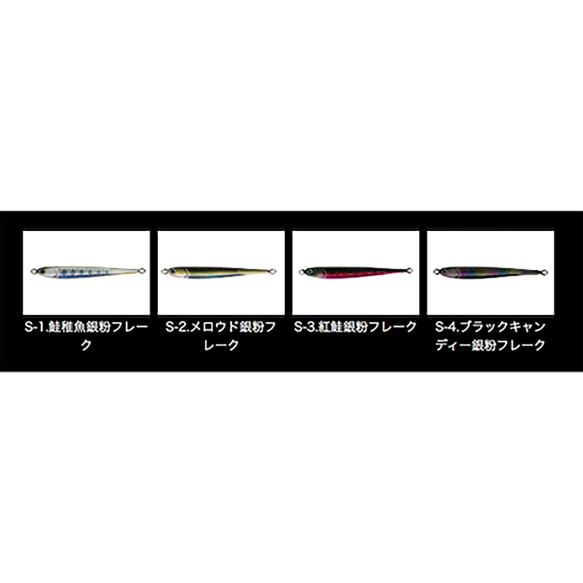 ザクトクラフト(ZacT craft) オゴジグ SH サクラ 30g S-3 紅鮭銀粉フレーク
