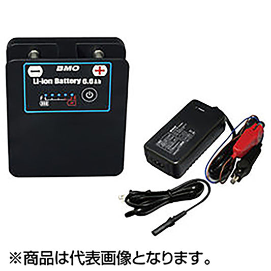 ビーエムオージャパン(BMO JAPAN) リチウムイオンバッテリー6.6Ah II (チャージャーセット) 10Z0014