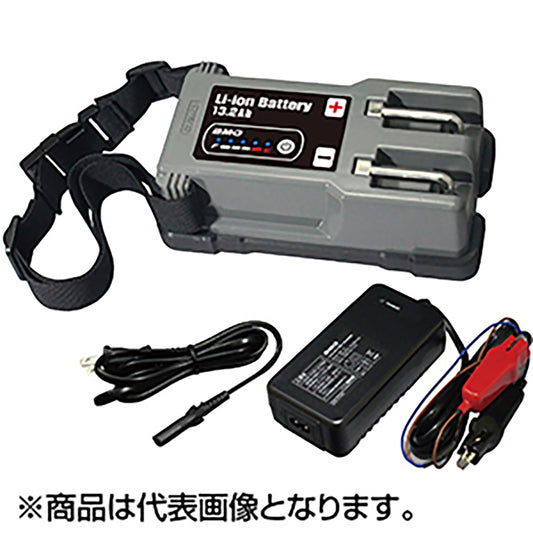 ビーエムオージャパン(BMO JAPAN) リチウムイオンバッテリー13.2Ah (チャージャーセット) 10Z0015