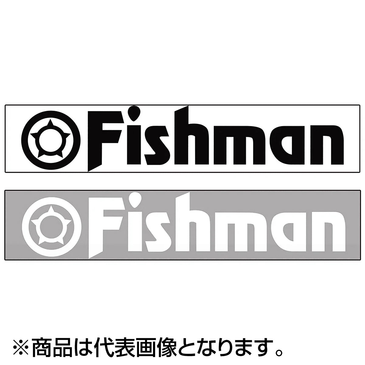 フィッシュマン(Fishman) カッティングステッカー 黒 ST-000005
