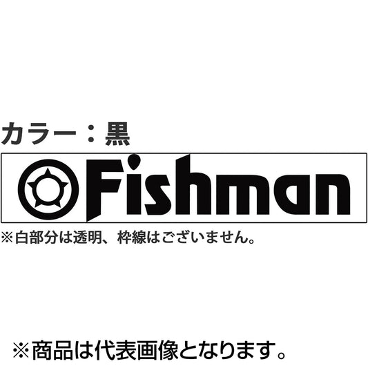 フィッシュマン(Fishman) カッティングステッカー 黒 ST-000005
