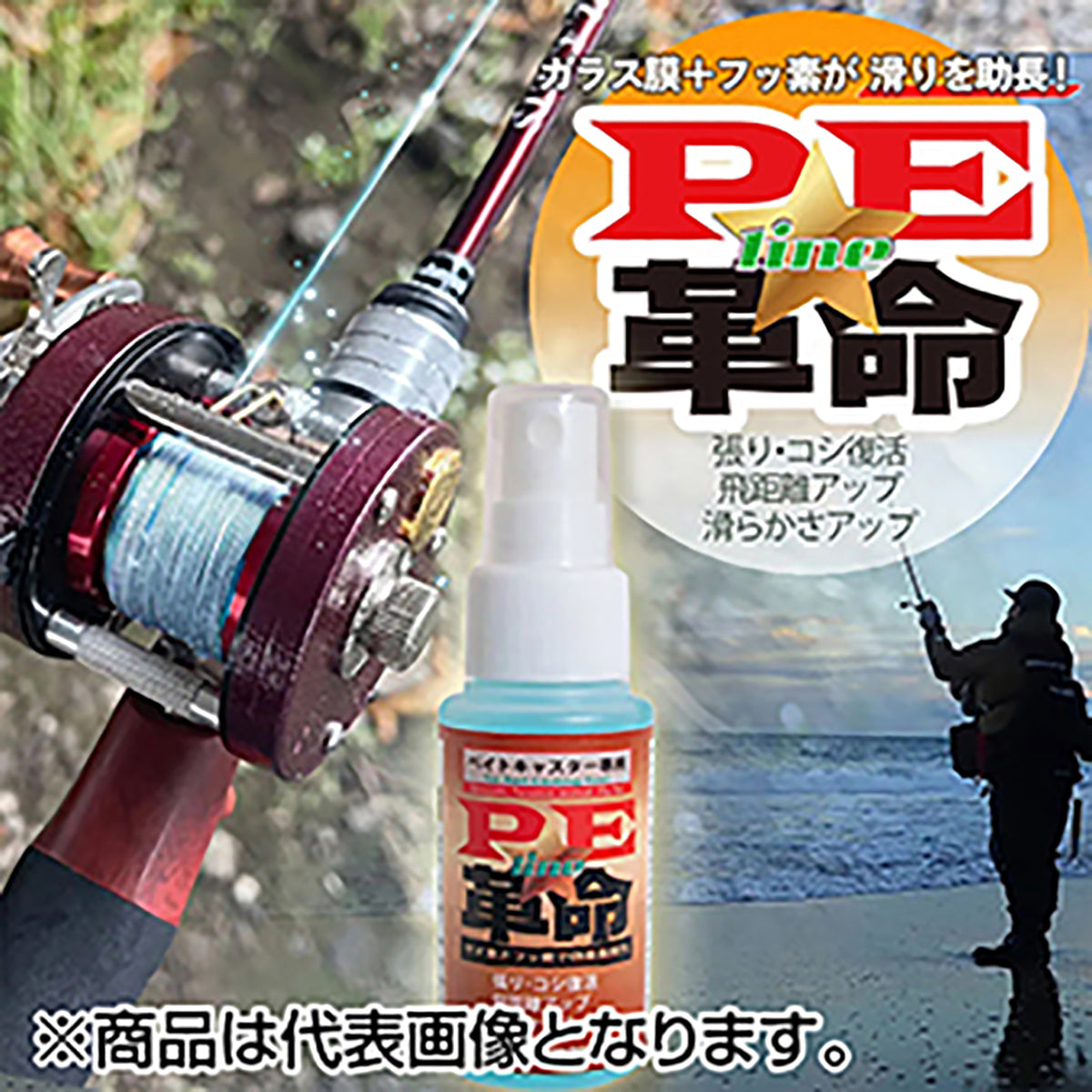 フィッシュマン(Fishman) PE革命 ACC-16